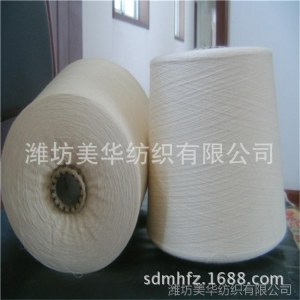 人造棉纤维