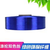 仿锦纶色丝840D 900D仿尼龙长丝