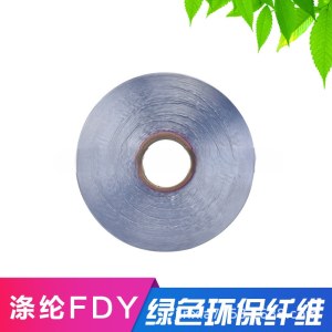 涤纶全消光色丝280D有色长丝 DIY韩国蜡绳头绳专用丝