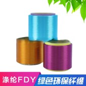 仿锦纶色丝1000D仿尼龙长丝 涤纶亮光丝