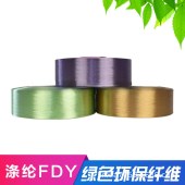 涤纶全消光色丝280D有色长丝 DIY韩国蜡绳头绳专用丝