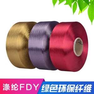 仿锦纶色丝840D 900D仿尼龙长丝