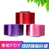 涤纶全消光色丝280D有色长丝 DIY韩国蜡绳头绳专用丝