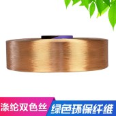 涤纶色纺有光半光FDY 20D 30D 50D细旦有色长丝